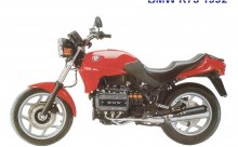 CDI ECU unit BMW K 75