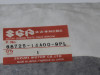 Sticker Suzuki DR 600 R