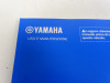 Instructieboekje Yamaha MT 07