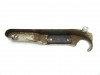 Rail Honda VF 700  750 Supermagna