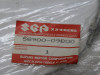 Choke bediening Suzuki DR 250