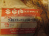 Engine parts Suzuki VX 800