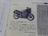 Instructieboekje Suzuki RG 250