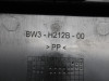 Battery holder Yamaha Tenere 700