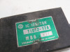 CDI ECU unit Honda VF 1000 F