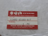 Pakking Suzuki GS 750