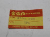 Gear box Suzuki T 500