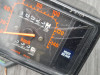Meter Honda XR 600