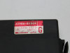 CDI ECU unit Suzuki GSX R 750 RK
