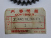 Gear box Honda VFR 750 R - RC30