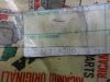 Chaincase Cagiva Overig Cagiva