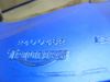 Benzintank Triumph Sprint ST 1050