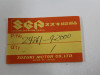 Gear box Suzuki RG 500