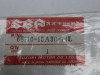 Sticker Suzuki DR 650