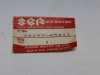Meter combination Suzuki GSX 750