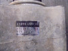 Dynamo Suzuki GSX R 750