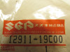 Motorblok diverse Suzuki GSX F 600