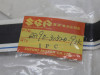 Decals Suzuki GSX 750