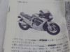 Instructieboekje Suzuki GSX R 750