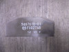 Spanningsregelaar BMW R 1250 RT