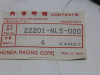 Koppeling Honda RVF 750 R - RC45