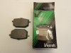 Remblokken voor Yamaha XTZ Tenere
