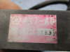 Spanningsregelaar Yamaha XV 700 / 750 SE