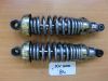 Stossdampfer hinten Yamaha XV 1000 Virago