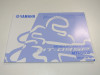 Fahrerhandbuch Yamaha MT 09