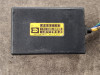 CDI ECU unit Honda VF 750 F