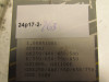 Olfilter Suzuki GS 400 E