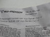 Engine Guard Suzuki GSF 650 Bandit