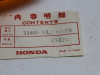 Knipperlicht rechts voor Honda VF 750 F