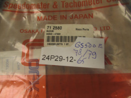 Speedocable Suzuki GS 500 E