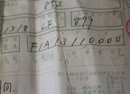 Motorblock Kawasaki ZXR 750 R