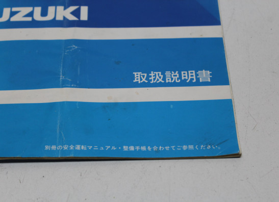 Instructieboekje Suzuki RG 250