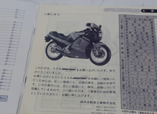 Instructieboekje Suzuki RG 250
