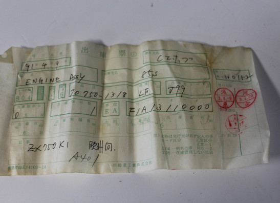 Motorblock Kawasaki ZXR 750 R