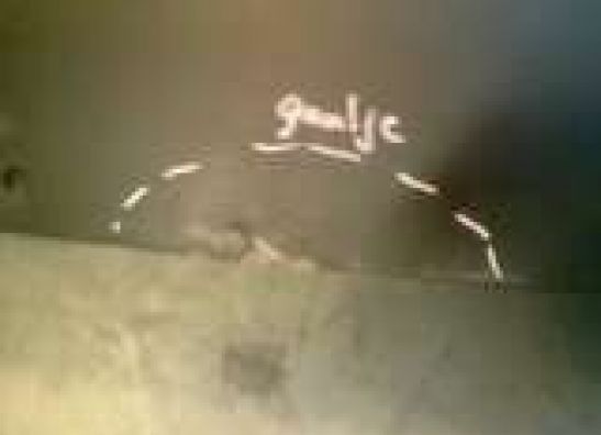 Seitenverkleidung rechts Yamaha YZF R1