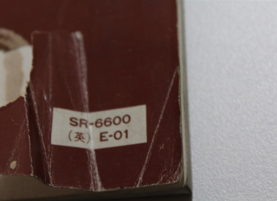 Instruction manual Suzuki SP 370