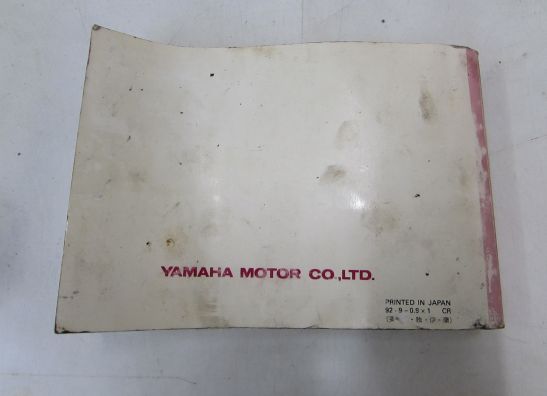 Manuel Yamaha XJ 900 S Diversion