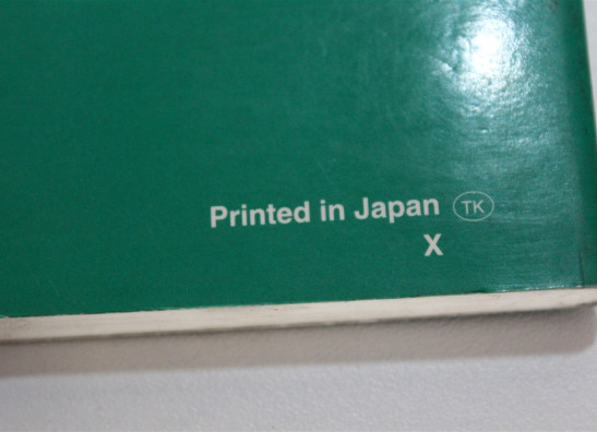 Instruction manual Suzuki GSX 1200