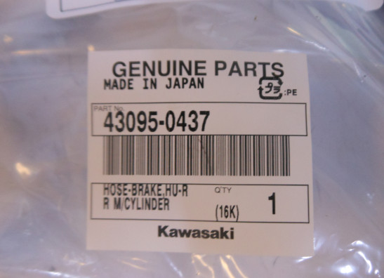 Rear brake master cylinder  Kawasaki VERSYS 650