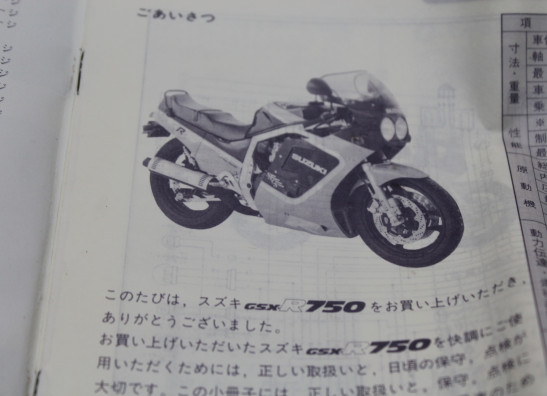 Fahrerhandbuch Suzuki GSX R 750
