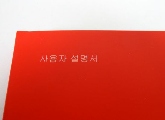 Instructieboekje Ducati Monster 1200